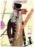 El Burgues Gentilhombre 
